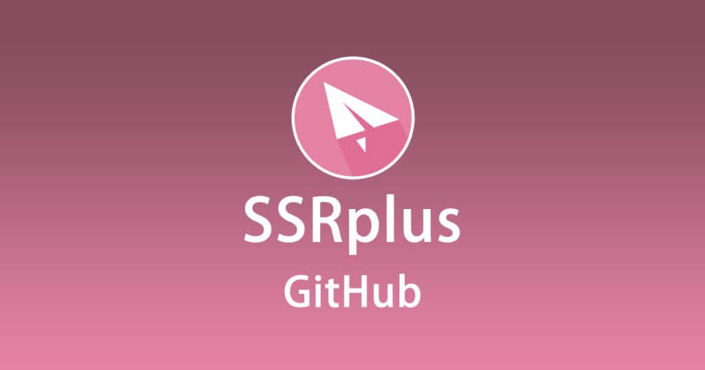 ShadowSocksR Plus+ GitHub